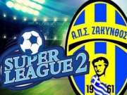 Ραγδαίες εξελίξεις  στη Super League 2