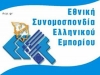 Επτά προτάσεις για τις επαγγελματικές μισθώσεις