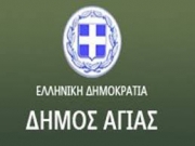 Κατάργηση των διοδίων ζητά το δημοτικό συμβούλιο Αγιάς