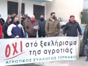 Αγροτική συγκέντρωση διαμαρτυρίας στον ΕΛΓΑ Λάρισας