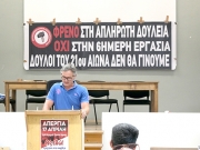 «Οχι στην 6ήμερη εργασία»