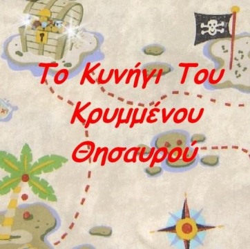 Αύγουστος εκδηλώσεων στη Ρεντίνα