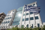 Με πτώση 0,32% έκλεισε το Χ.Α.