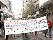 Από παλιότερη κινητοποίηση της ΟΕΒΕΛ, αλλά τα αιτήματα διαχρονικά...  