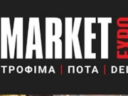 Συμμετοχή της Περιφέρειας Θεσσαλίας στη Market Expo