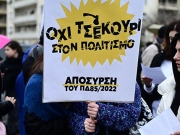 Με συλλογικούς αγώνες απαντούν οι καλλιτέχνες