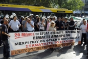 ΟΙΕΛΕ: Δυναμικό «παρών» στην 24ωρη απεργία