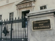 Κατέθεσε αίτημα ακύρωσης  της υποχρεωτικότητας εμβολιασμού