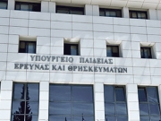 Εκπαιδευτικές συμφωνίες με πανεπιστήμια κύρους του εξωτερικού