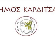 Η Καρδίτσα κάνει… ποδήλατο