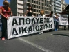 Απολύσεις αντί ρευστού