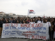 Οι φοιτητές του ΤΕΙ/Θ «ύψωσαν φωνή» στο Υπουργείο Παιδείας