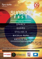 Sunrise Festival στα Μεσάγγαλα Λάρισας