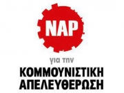 «Ωμή καταστολή κυβέρνησης και αστυνομίας»