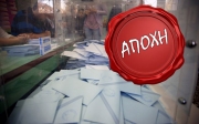 Στο… ύψος της και η αποχή