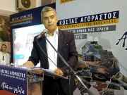 Κ. Αγοραστός: Το έργο μας αδιάψευστος κριτής μας