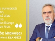 Παγκόσμια Ενεργειακή Κρίση  – Υψηλές Τιμές Φυσικού Αερίου