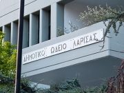 «Αίθουσα Γιάννης Τσανακάς»