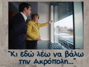 Τα λέμε στον τοίχο του… Facebook!