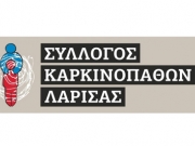 Πρόγραμμα υγείας για τον καρκίνο μαστού