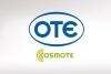 Υποτροφίες από OTE - COSMOTE