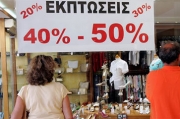 Συγκρατημένα χαμόγελα έφεραν οι θερινές εκπτώσεις