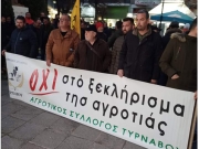 Καταγγέλλουν αποκλεισμό  από σύσκεψη για ενισχύσεις