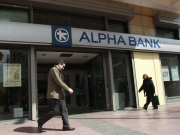 Εθελουσία στην Αlpha bank