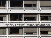 Συμφωνία γρήγορα χωρίς άλλα προαπαιτούμενα