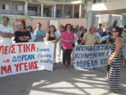 Διαμαρτυρία για να λειτουργήσει η Παιδιατρική