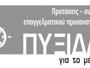 ΤΜΗΜΑΤΑ ΖΩΙΚΗΣ ΠΑΡΑΓΩΓΗΣ