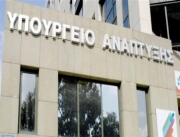 Το ΥΠΑΝ «χαρτογραφεί» τις χρεώσεις υπέρ τρίτων