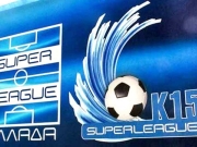 Ορίστηκαν τα ημιτελικά της Super League Κ-15