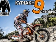 1η Enduro βόλτα Ολύμπου