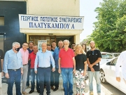 Εύσημα για το σκόρδο Πλατυκάμπου