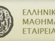 «Οι δάσκαλοι πρέπει να ξέρουν Μαθηματικά»