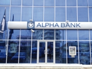 Εύσημα  για την Alpha Bank