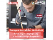 Μαγειρεύουμε με τη Miele!