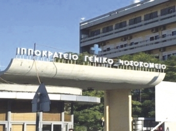 Δώρα ζωής από τον θάνατο 58χρονου