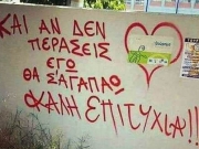 *ΣΥΜΠΑΡΑΣΤΑΣΗ  χωρίς όρους και όρια. Ι.Μ.