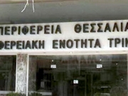 Βελτιώνονται αθλητικές εγκαταστάσεις στον ν. Τρικάλων