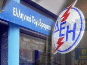 Παρέμβαση εισαγγελέα για την υπόθεση ΕΛΤΑ – ΔΕΗ