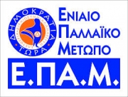 ΕΠΑΜ: Να διαλυθούν οι παρακρατικές ομάδες