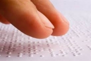 Έναρξη μαθημάτων Braille – Νοηματικής στη Λάρισα