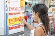 Πώς θα βρείτε φθηνό και καλό σπίτι στη Λάρισα