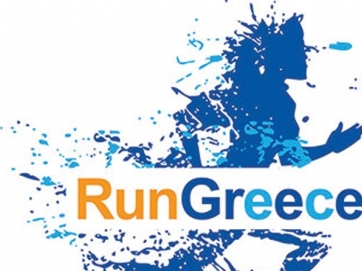 Αγώνες Run Greece στη Λάρισα