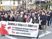 Ο Γολγοθάς των απολυμένων των Σ/Μ «Λάρισα» συνεχίζεται