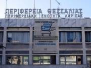 Συζήτηση για την περιβαλλοντική προστασία των Αγράφων