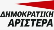 Εκδήλωση ΔΗΜΑΡ Λάρισας για τις Ευρωεκλογές