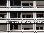 Αναβαθμίζεται ο εξοπλισμός του Υπουργείου Οικονομικών, της ΑΑΔΕ και της Γ.Γ.Π.Σ.